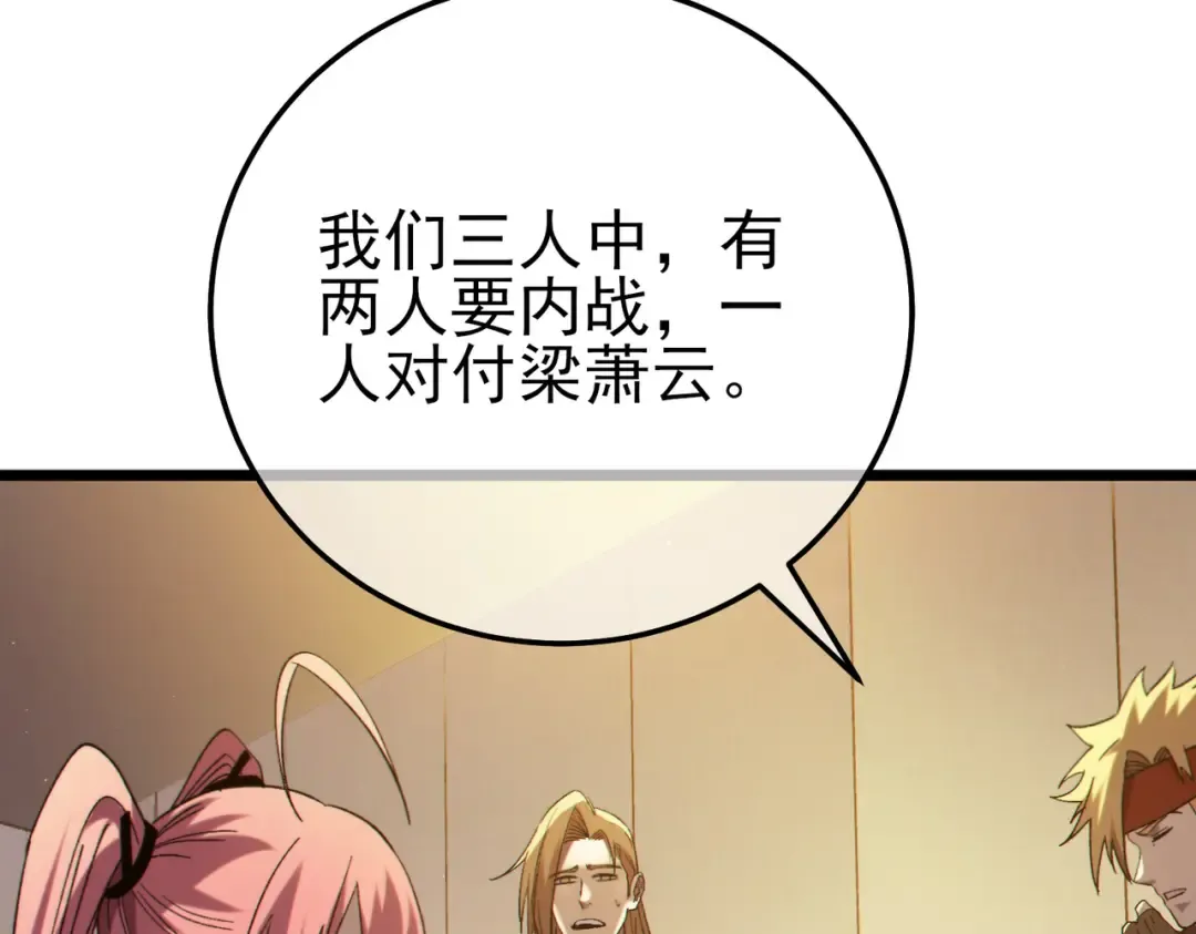 第387页