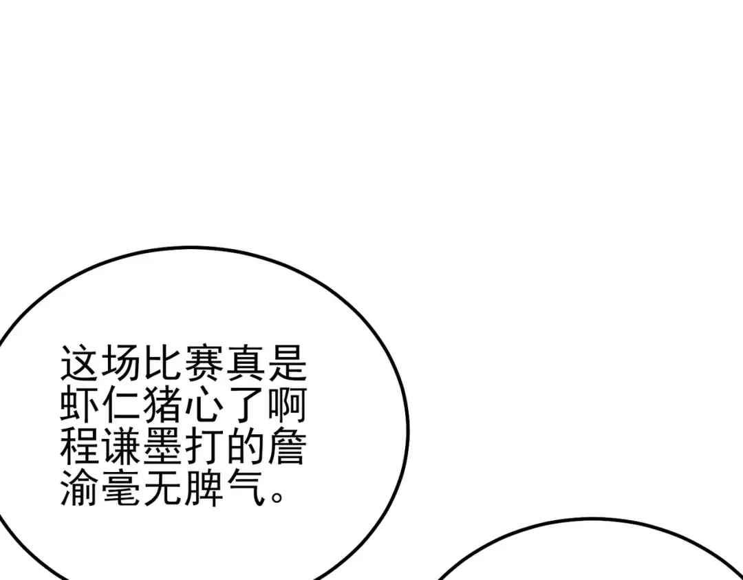 第414页