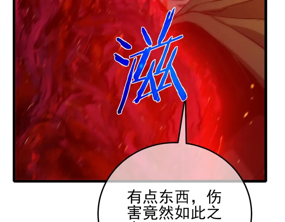 第513页