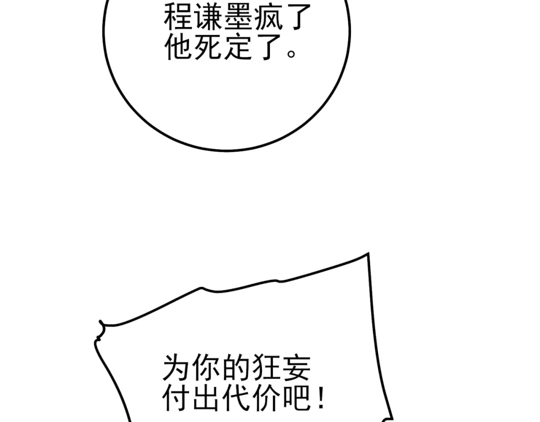 第270页