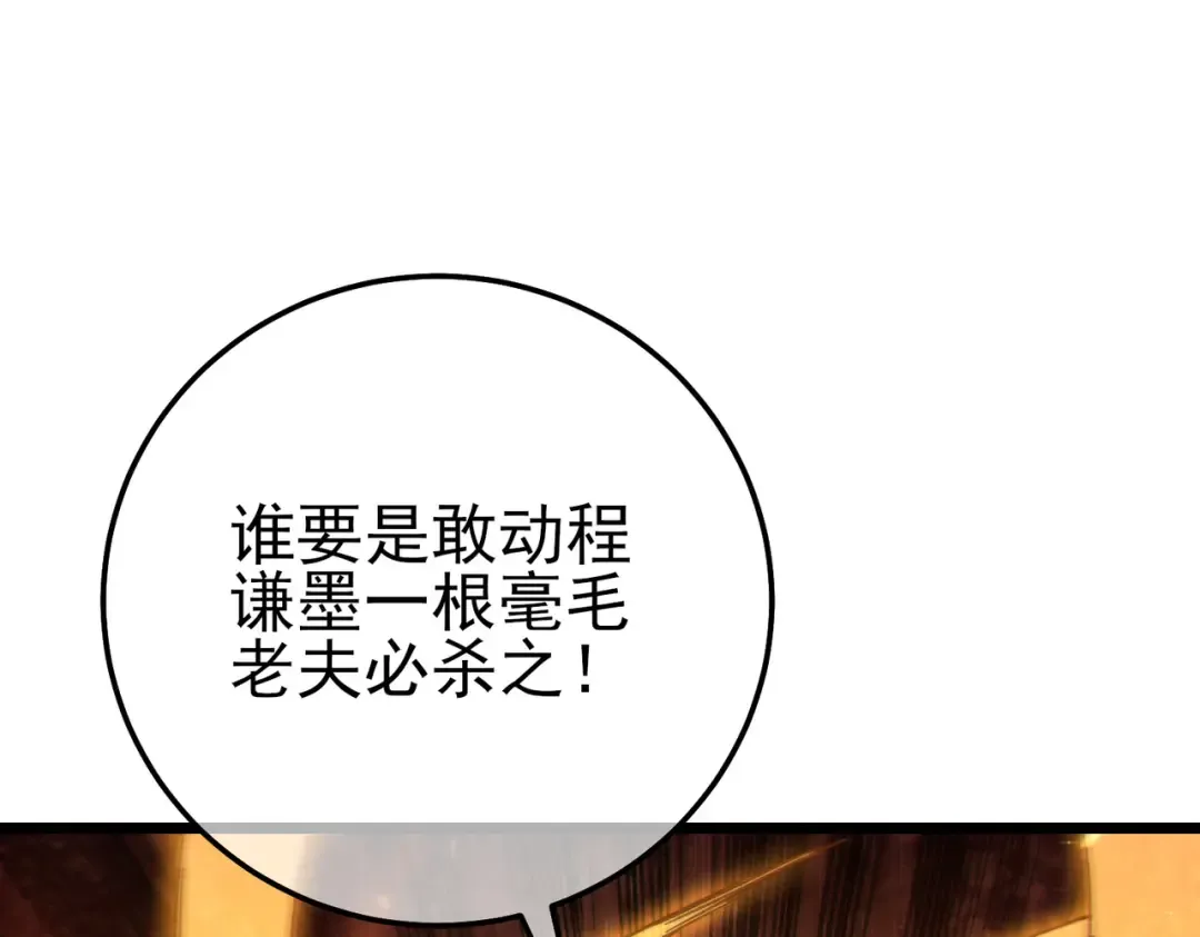 第438页
