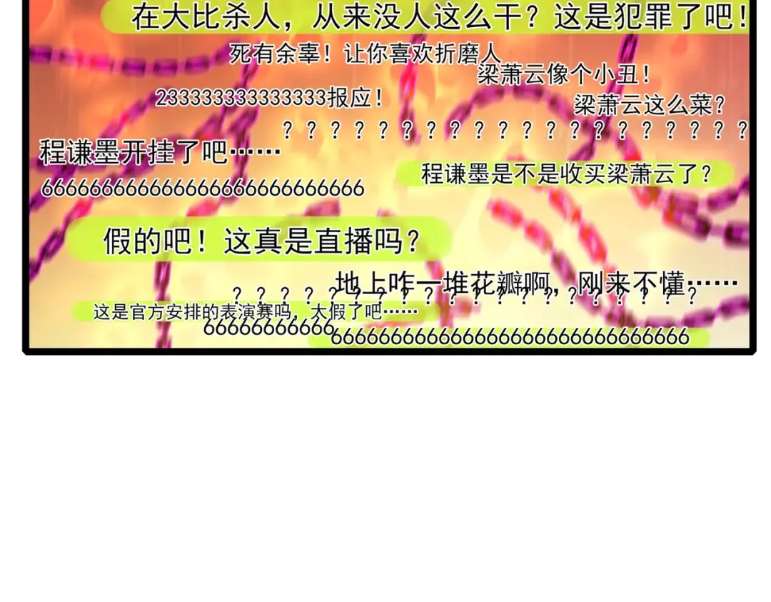 第414页