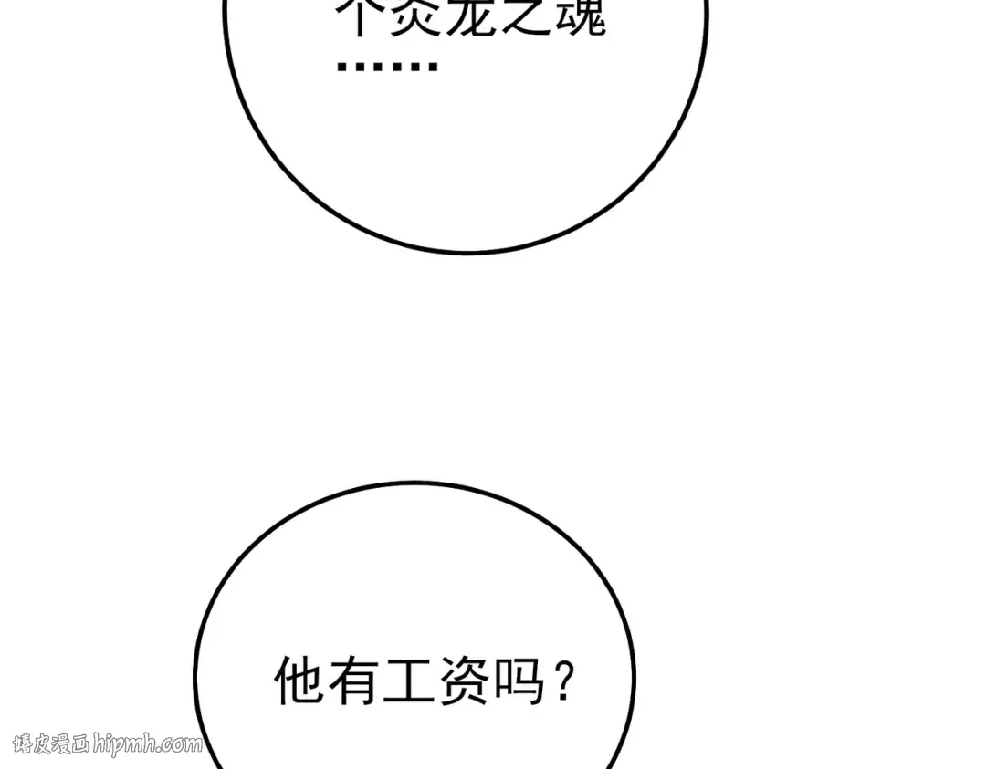 第525页