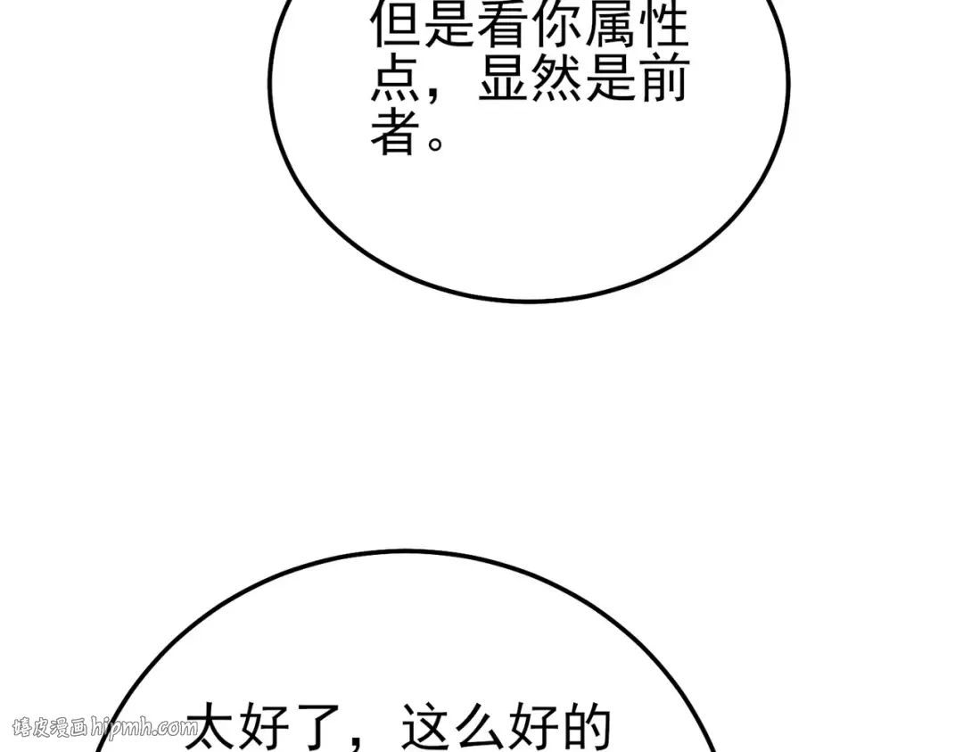 第213页