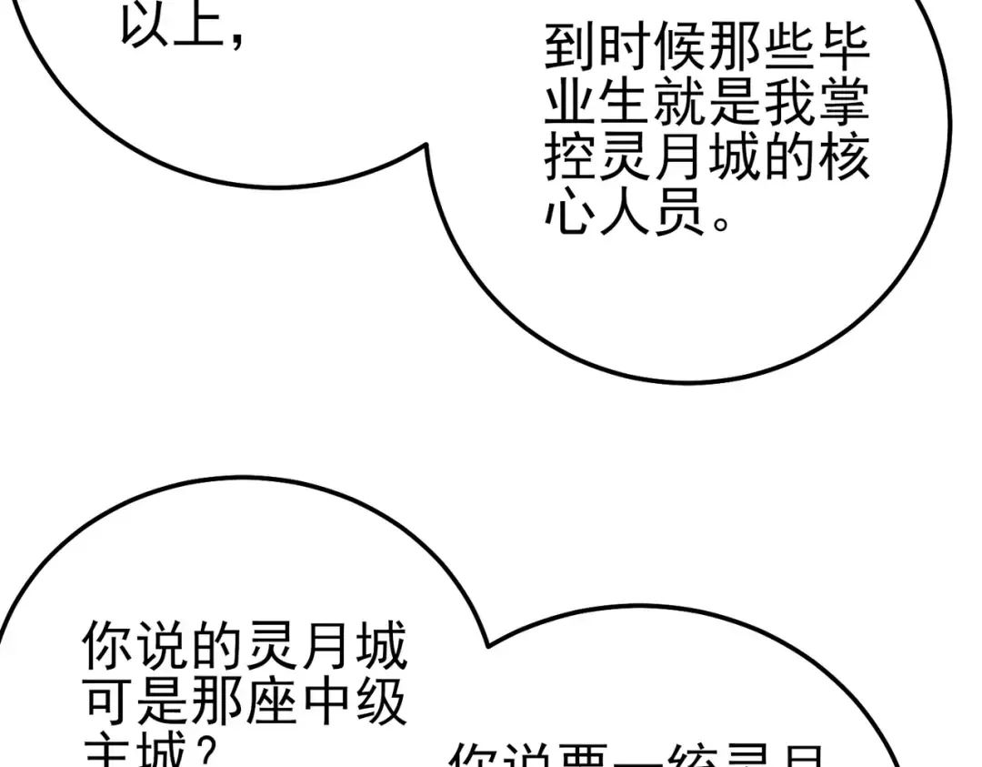 第360页