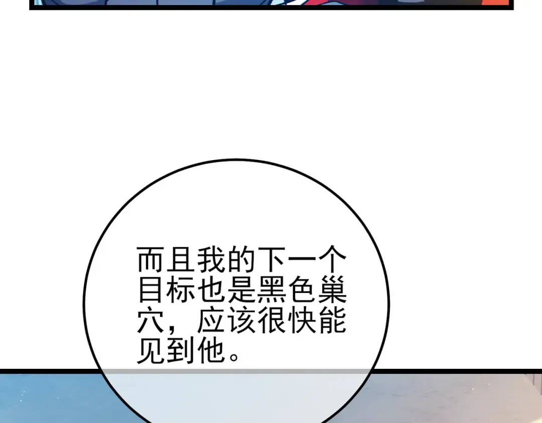 第534页