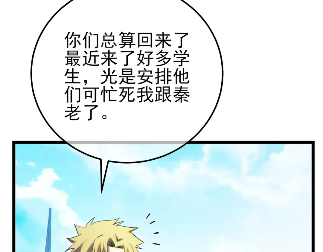 第450页