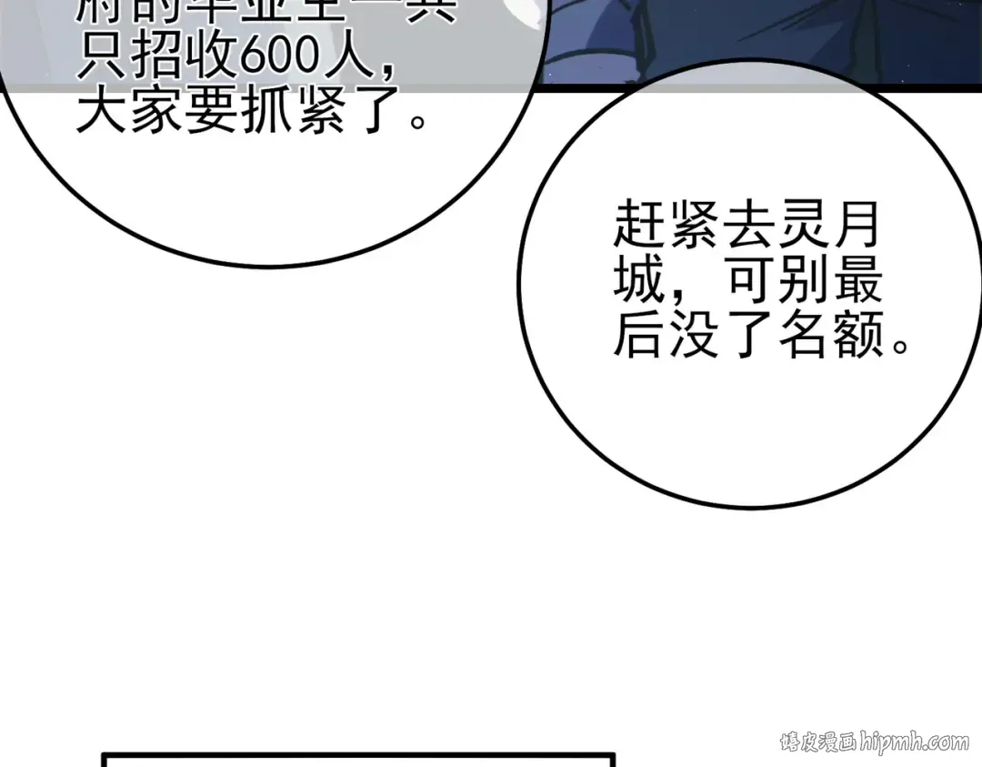 第429页