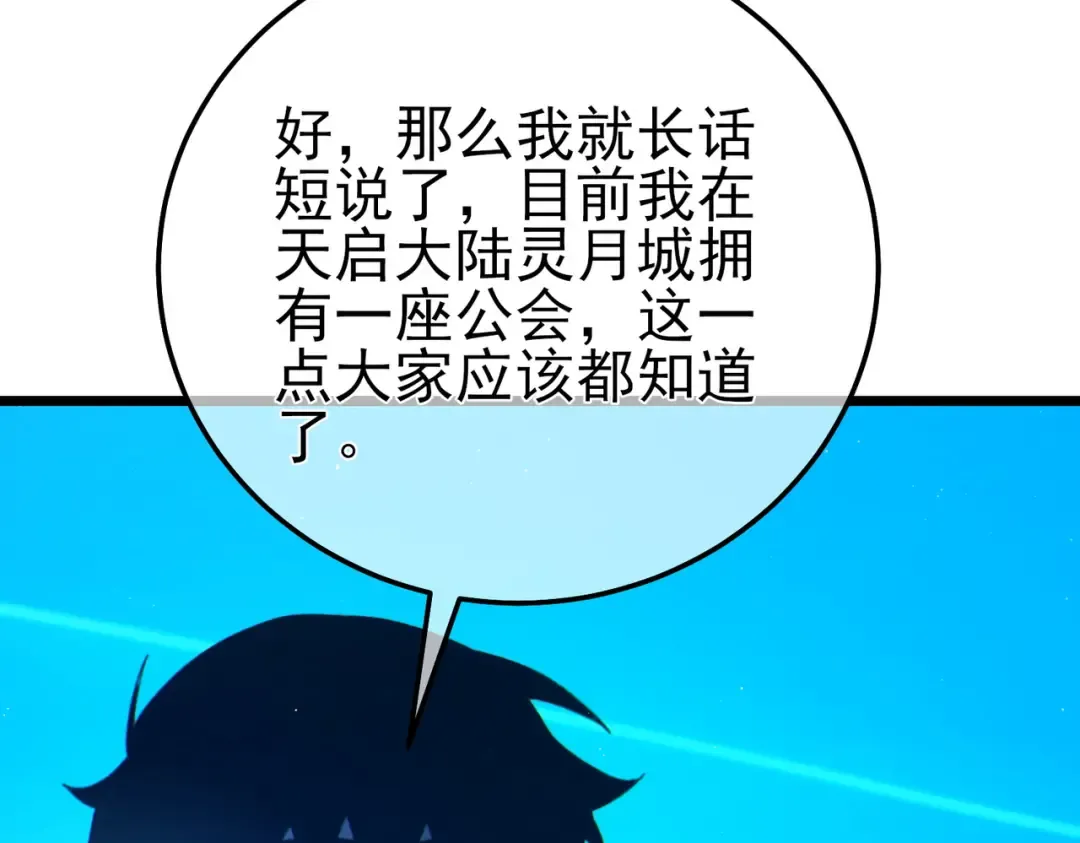 第330页