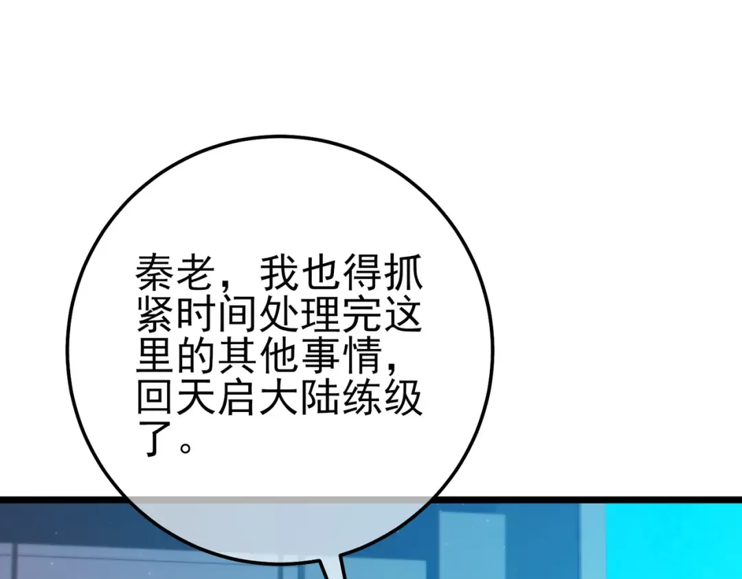 第243页