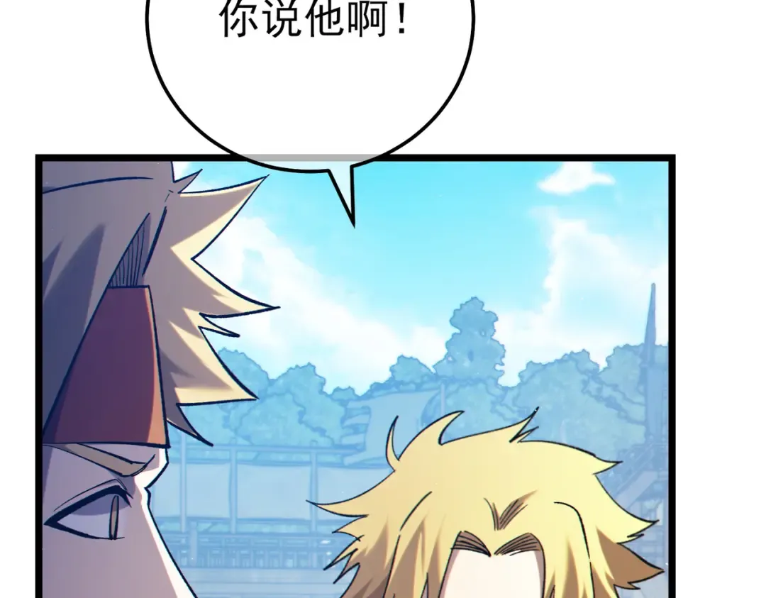 第483页