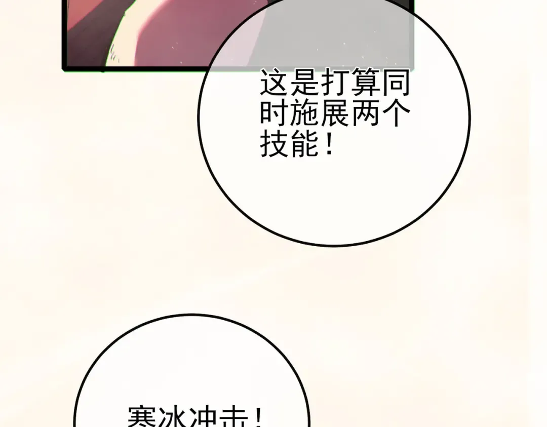 第330页