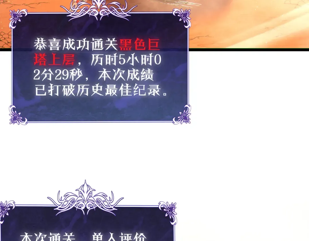 第426页