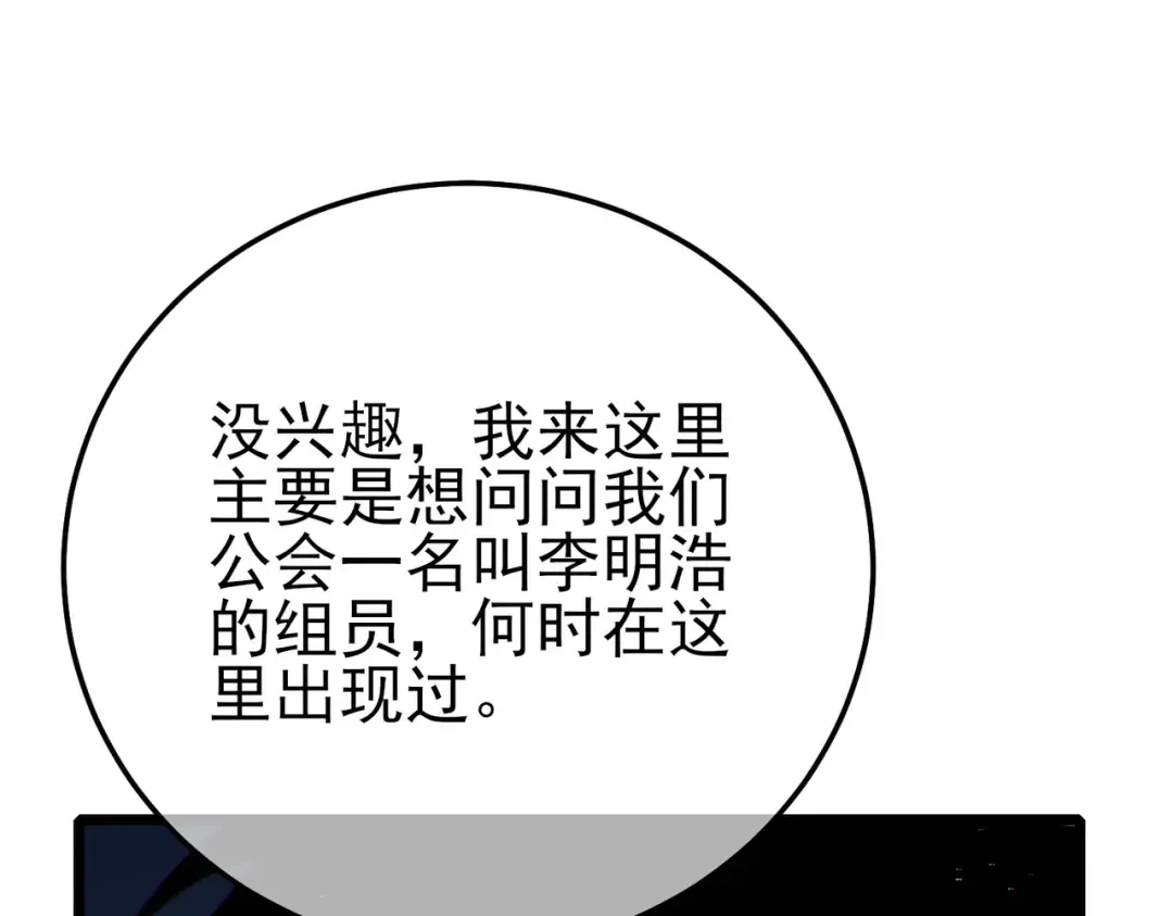 第288页