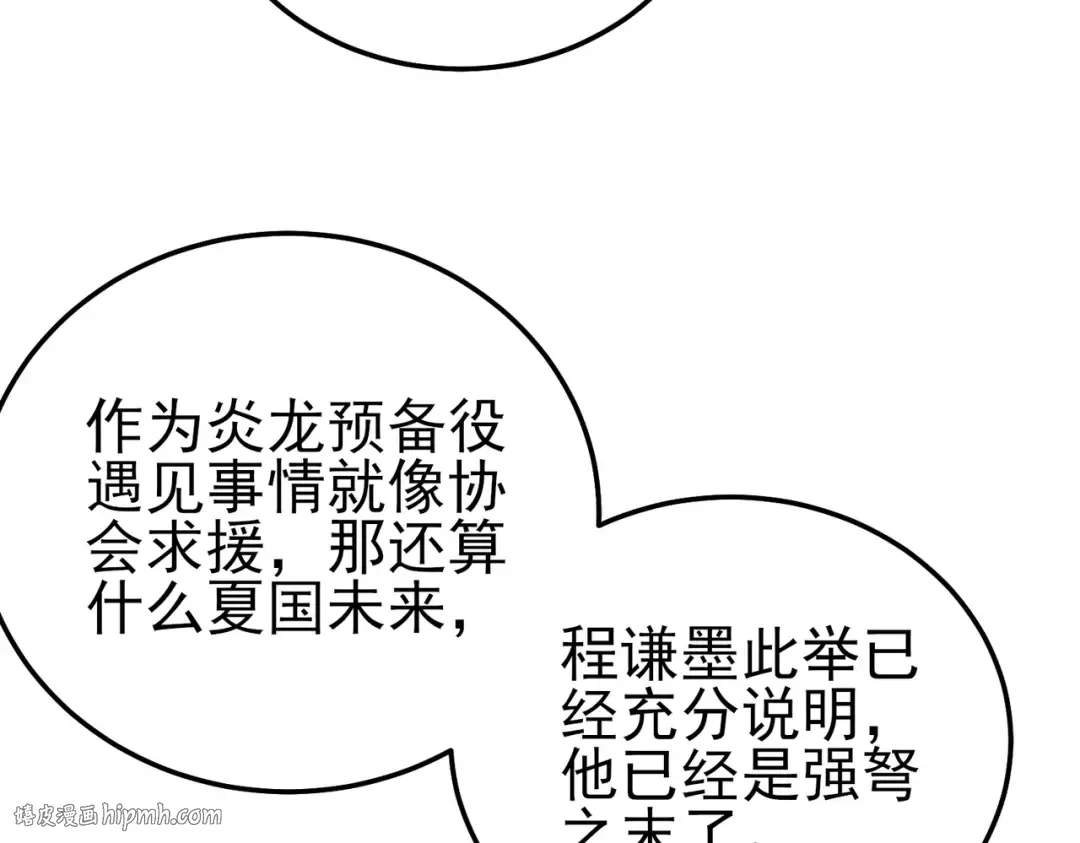 第381页