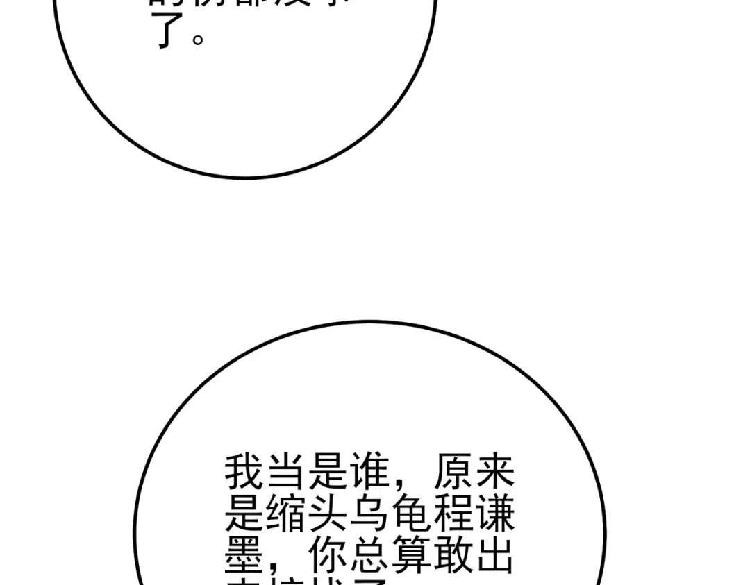 第522页