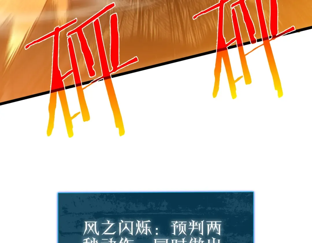 第240页