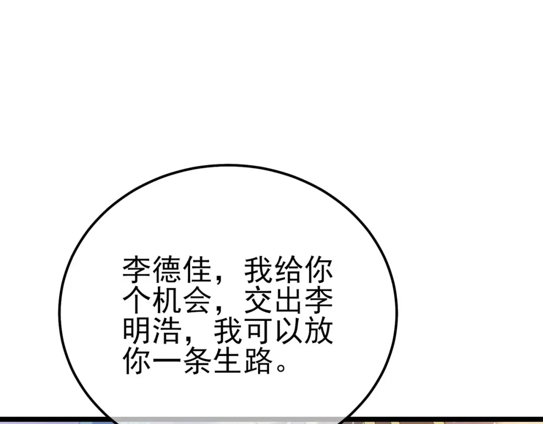 第534页