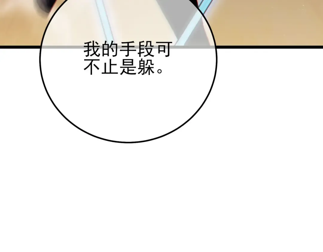 第282页