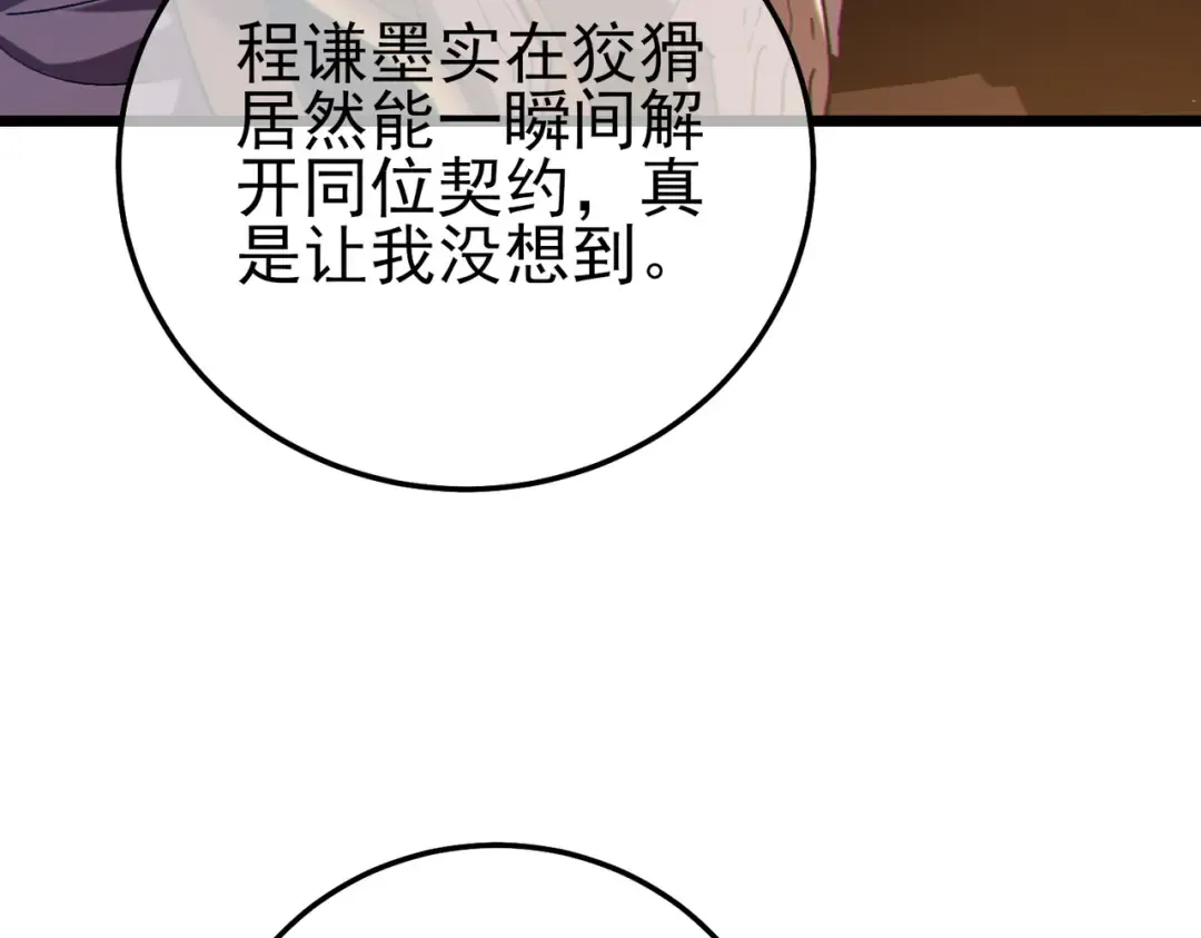 第378页