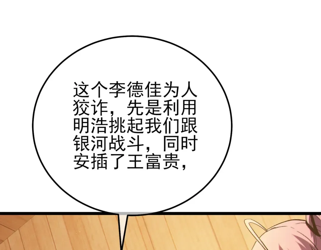 第303页