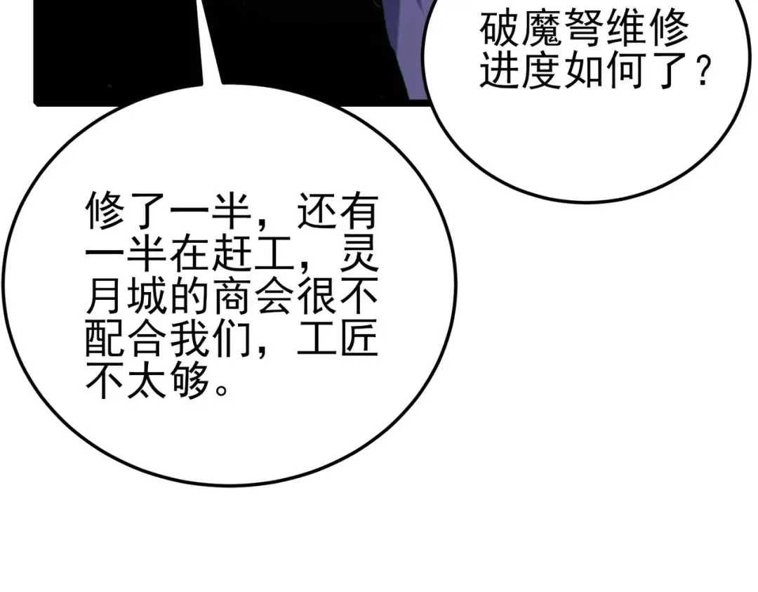 第228页