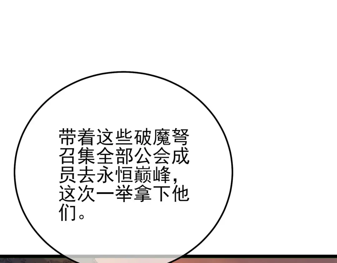 第234页