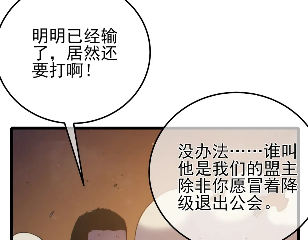 第201页