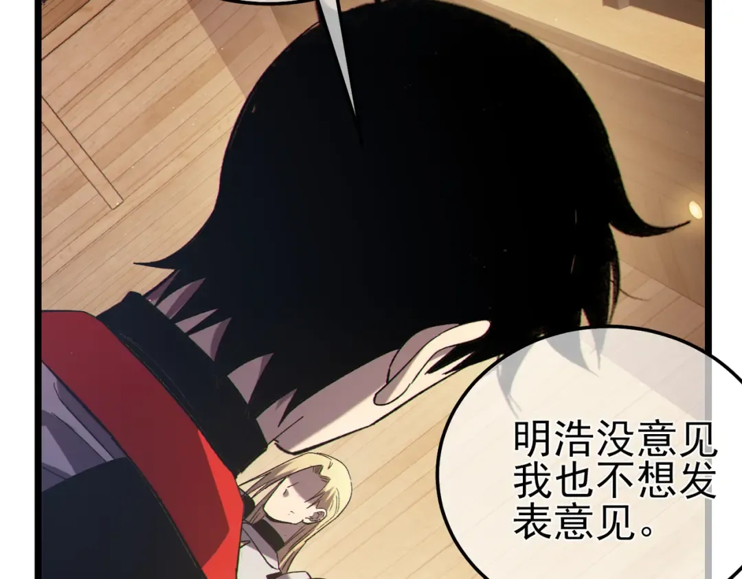 第420页