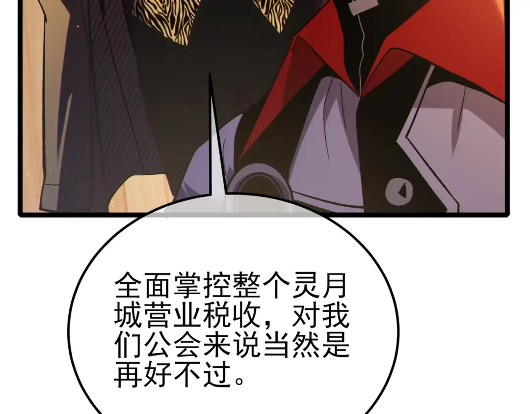 第234页