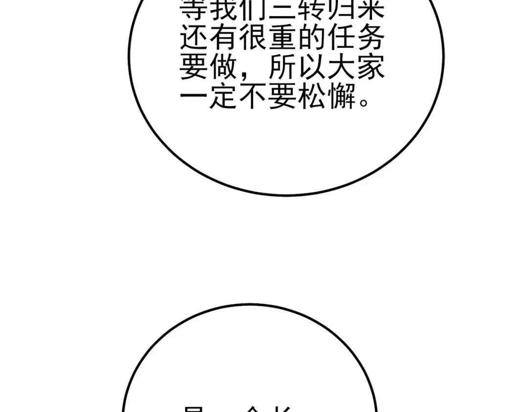 第366页