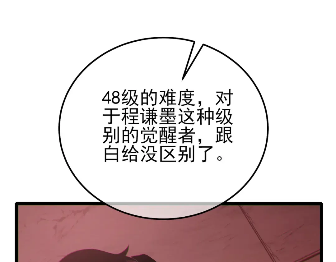 第438页
