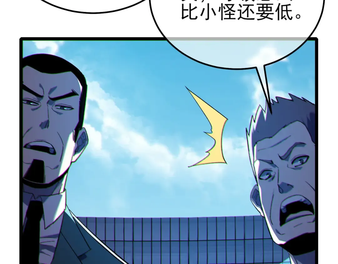 第423页