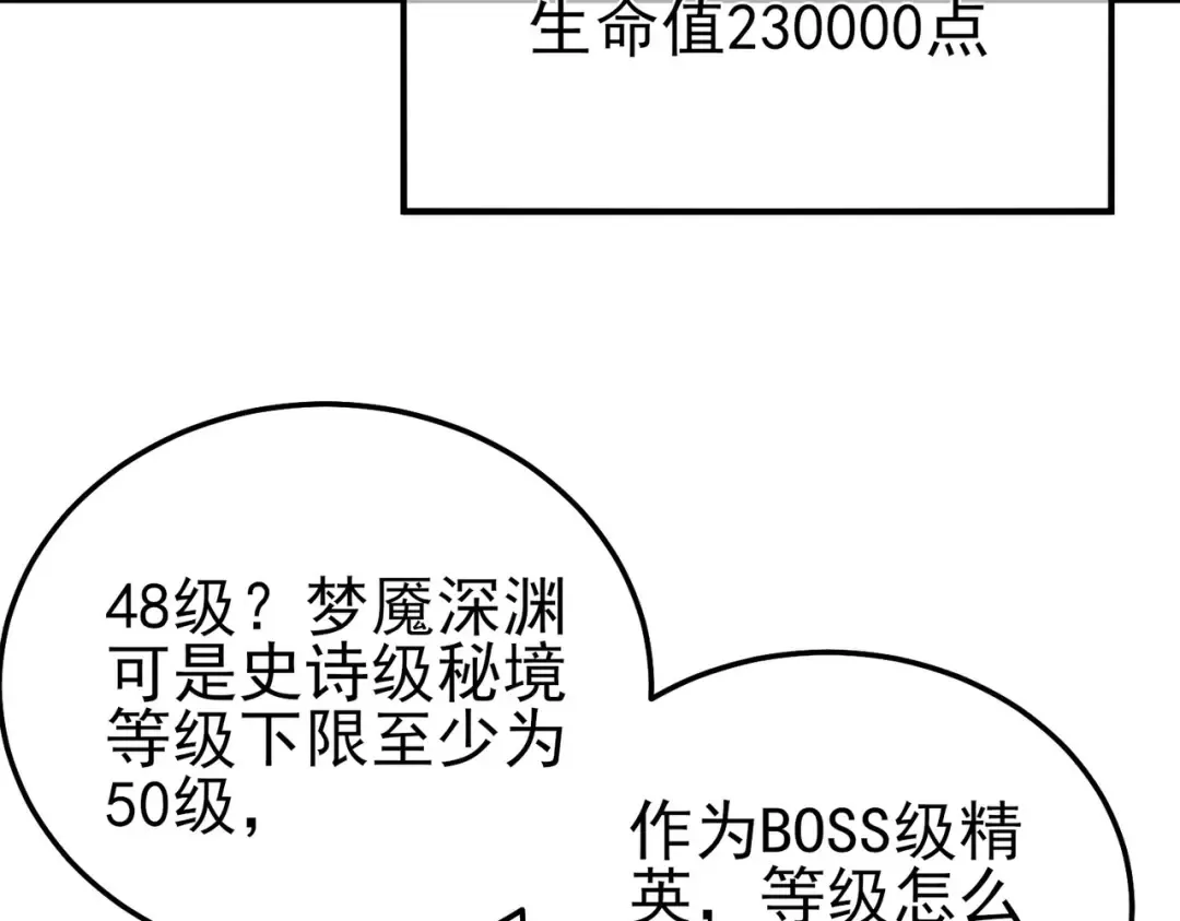第420页