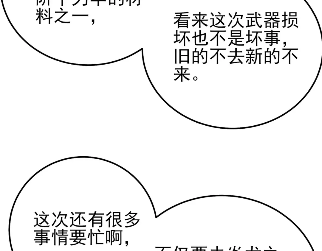 第423页