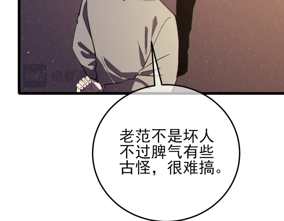 第210页
