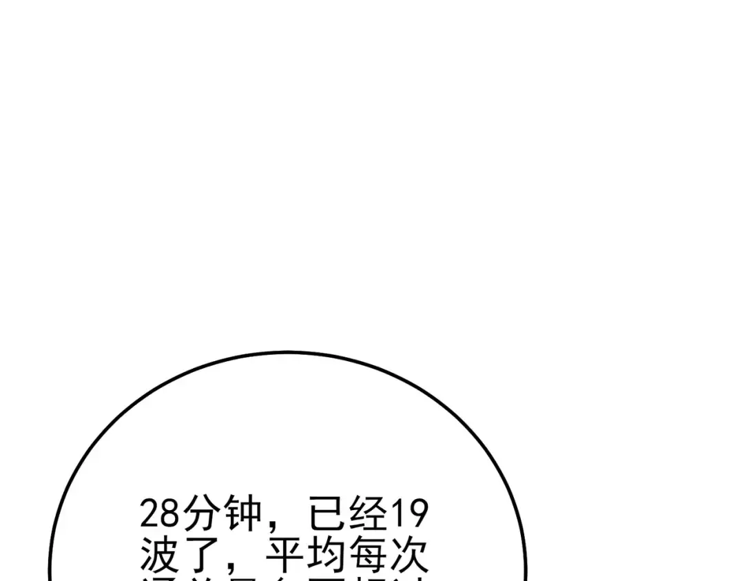 第267页