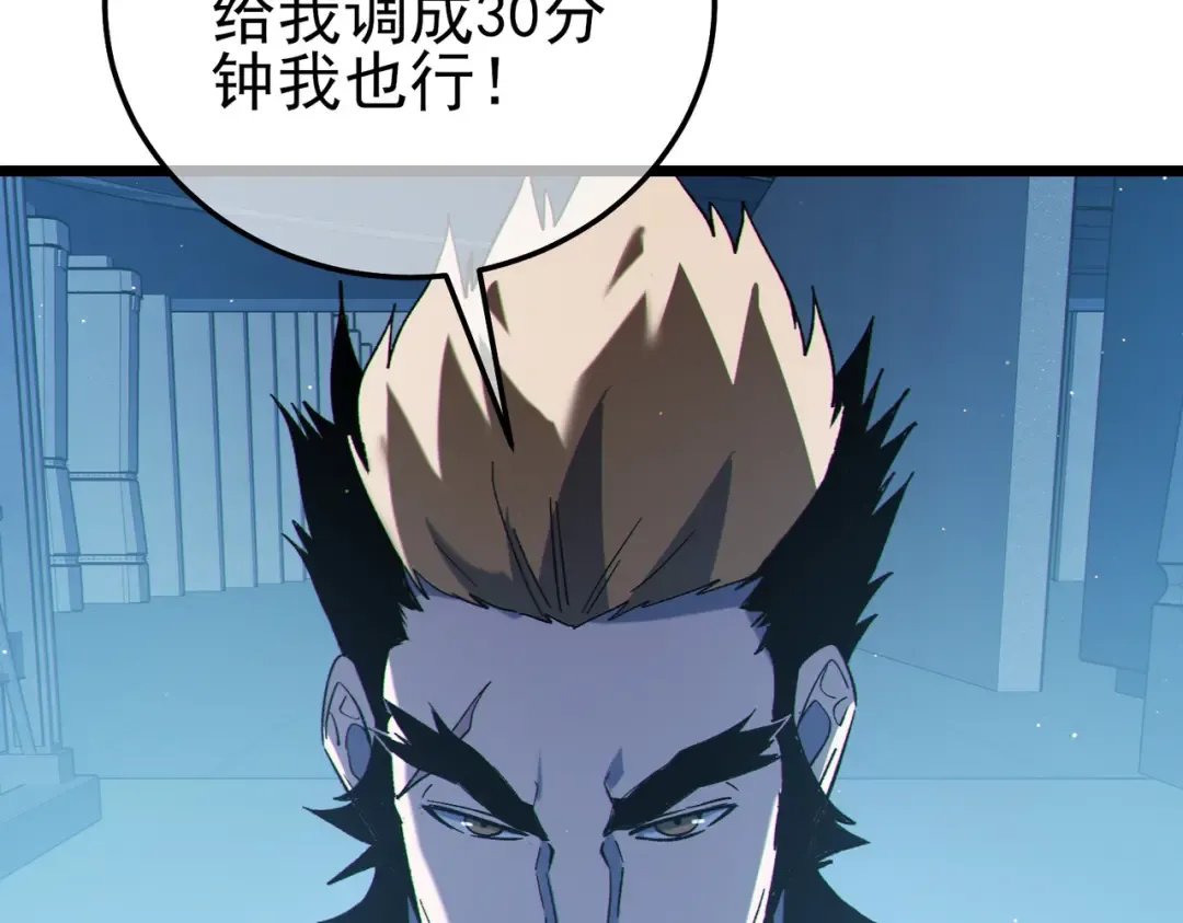 第513页