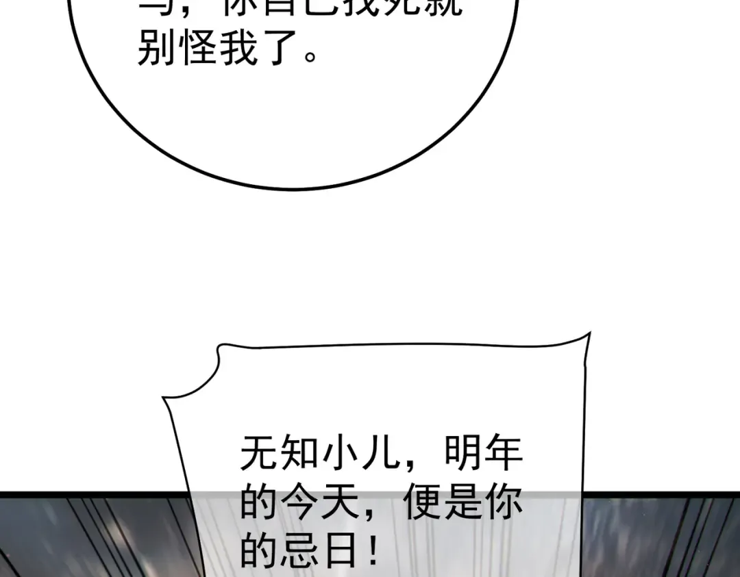 第378页