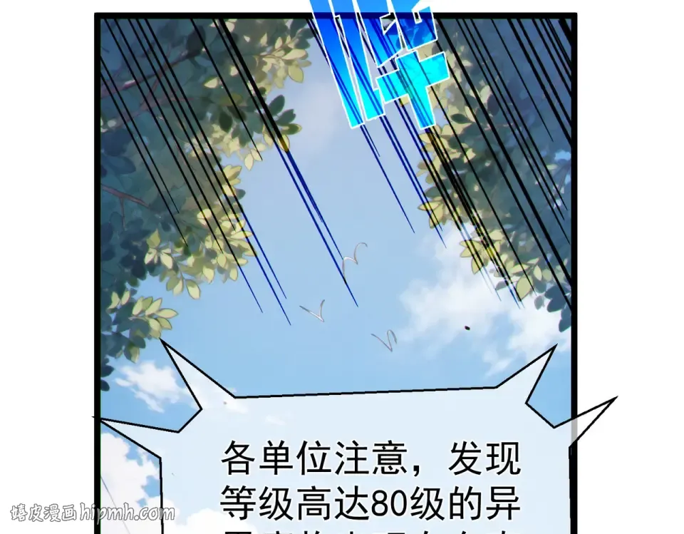 第381页
