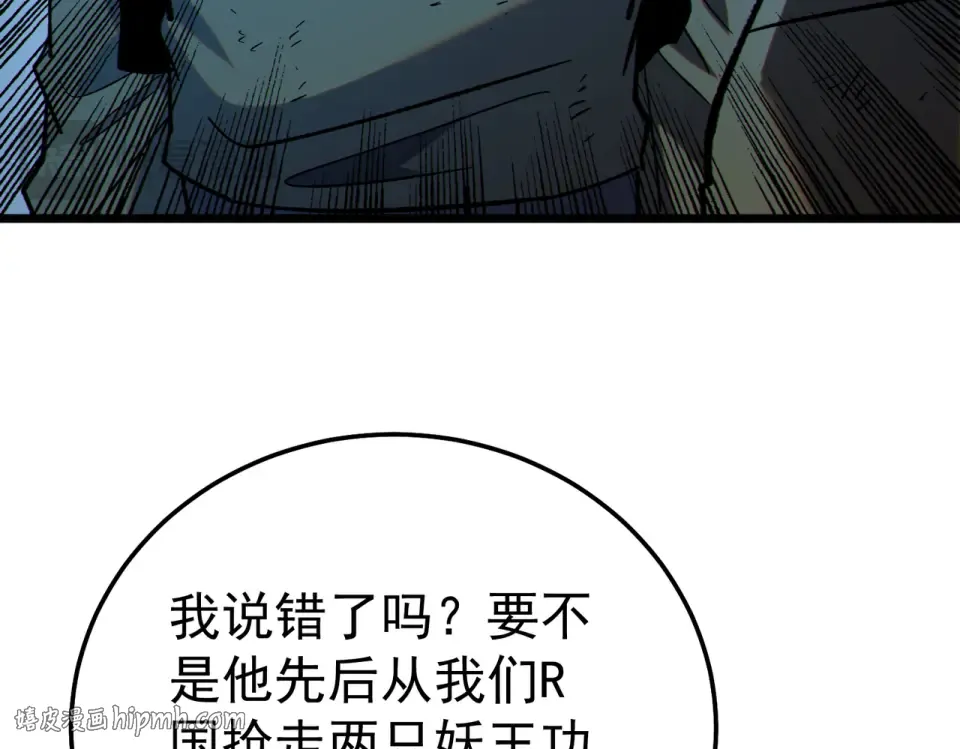 第237页