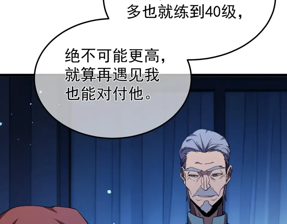 第246页