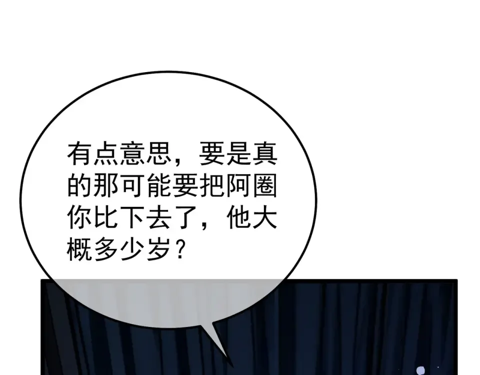 第300页