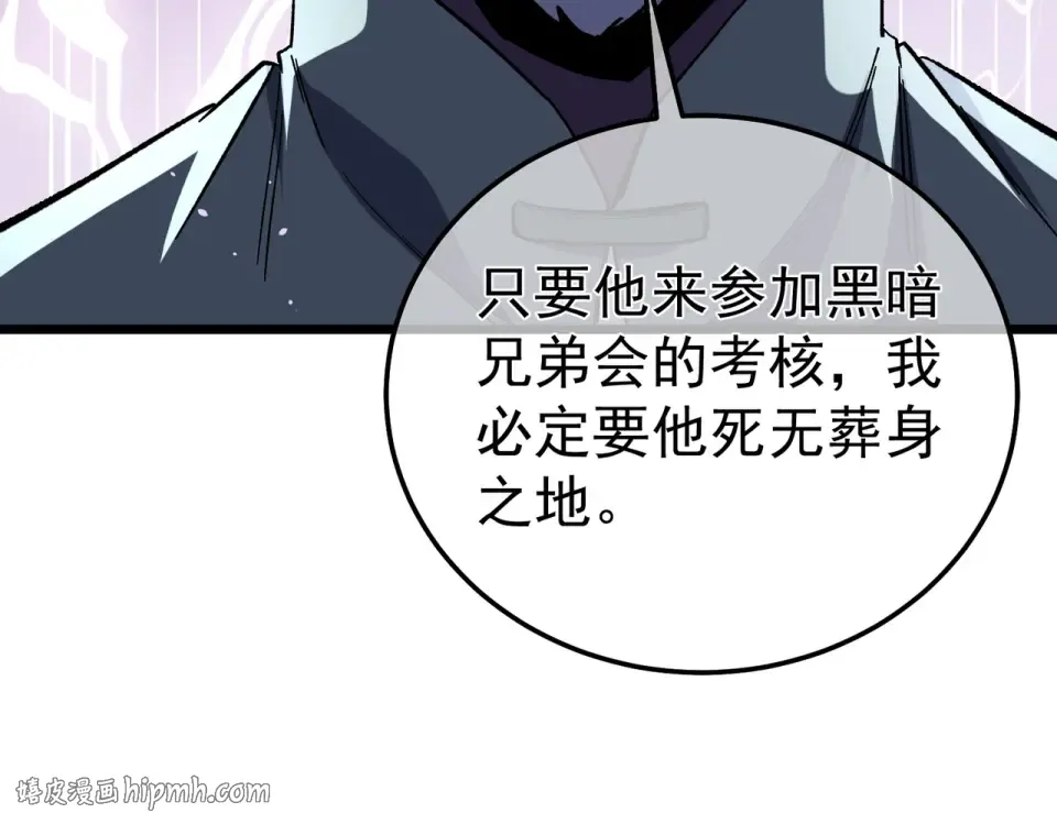 第237页