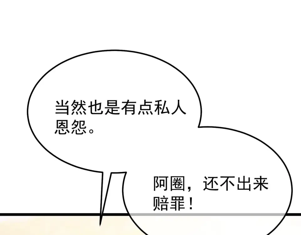 第243页