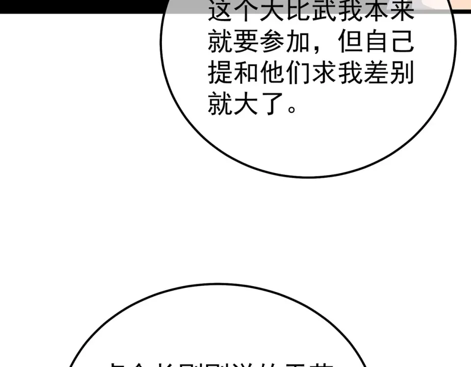第366页