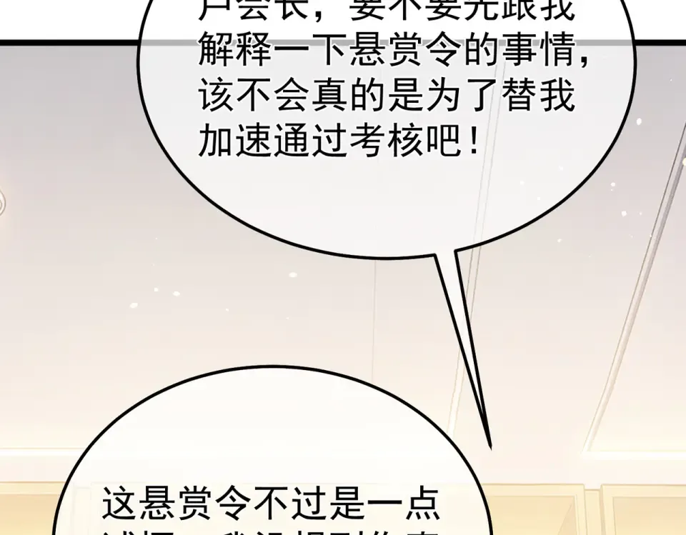 第234页