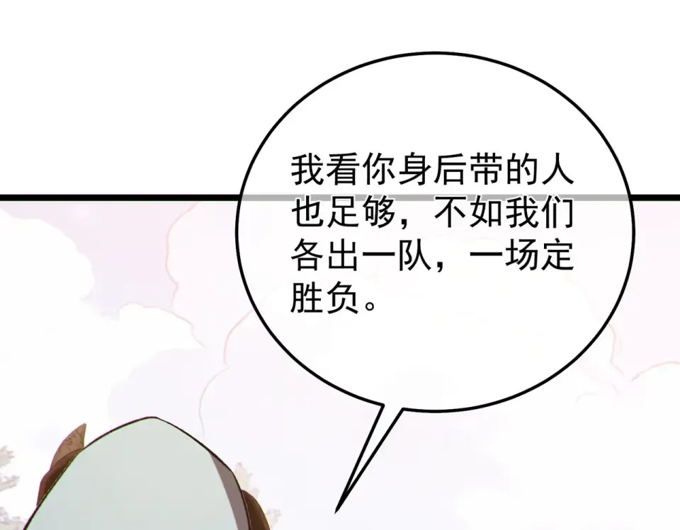第351页