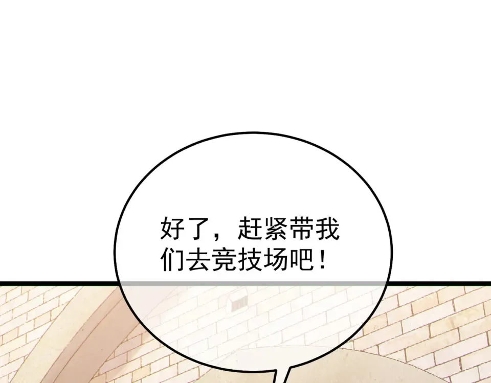 第543页