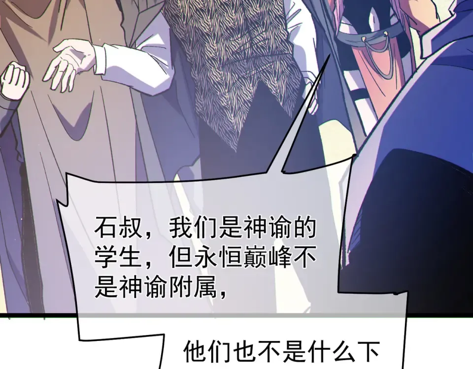 第243页